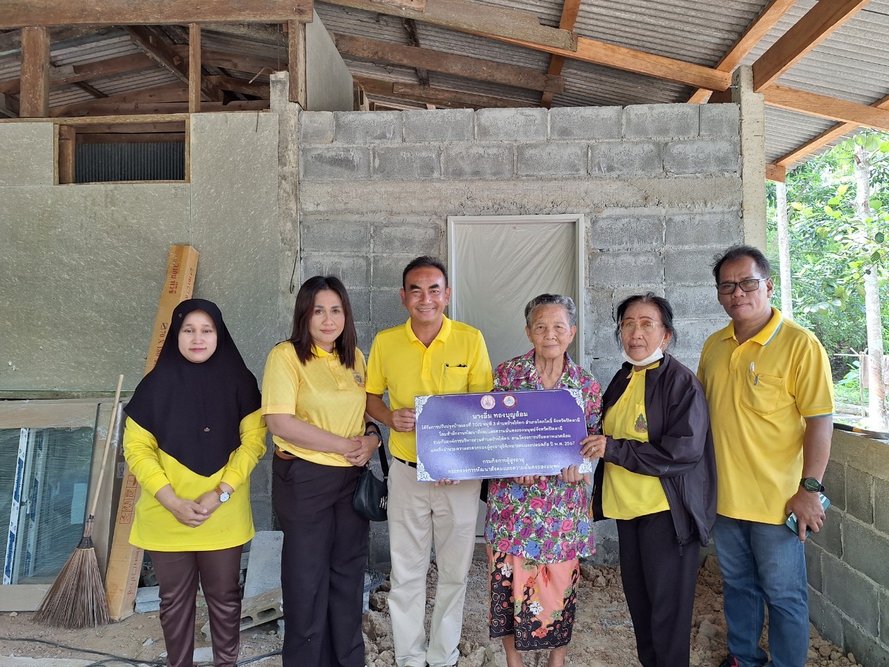 โครงการปรับสภาพแวดล้อมและสิ่งอำนวยความสะดวกของผู้สูงอายุให้เหมาะสมและปลอดภัย พ.ศ.2567 (ครั้งที่ 1)