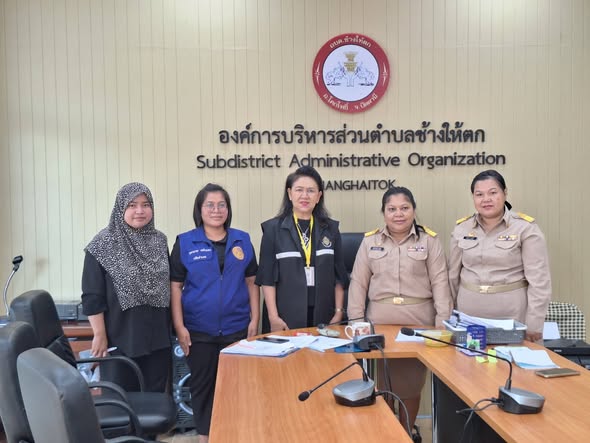 ปิดรับสมัครรับการเลือกตั้ง สมาชิกสภาองค์การบริหารส่วนตำบลช้างให้ตก และนายกองค์การบริหารส่วนตำบลช้างให้ตก (วันแรก)