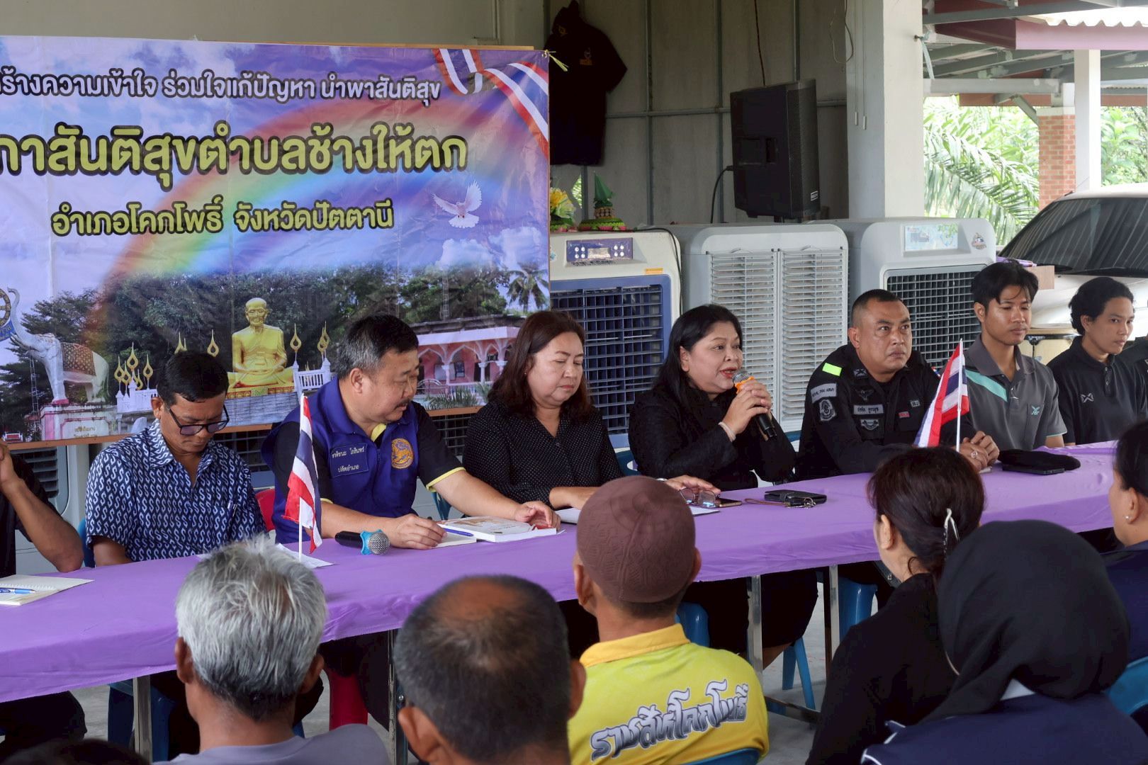 เข้าร่วมการประชุมสภาสันติสุข ประจำเดือนธันวาคม ปี ๒๕๖๘
