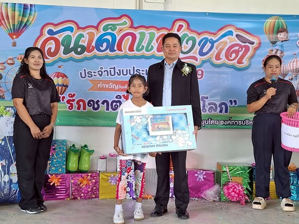 เมื่อวันที่ ๑๐ มกราคม ๒๕๖๙   เวลา ๐๘.๐๐ น.   
             องค์การบริหารส่วนตำบลช้างให้ตก จัดกิจกรรมวันเด็กแห่งชาติ  ประจำปี ๒๕๖๙  ณ  อาคารอเนกประสงค์องค์การบริหารส่วนตำบลช้างให้ตก โดยมีนางสาวเสาวลักษณ์ ณ สงขลา ปลัดองค์การบริหารส่วนตำบล ปฏิบัติหน้าที่นายกองค์การบริหารส่วนตำบลช้างให้ตก เป็นประธานในพิธีเปิด ร่วมกับ ฝ่ายตำรวจ ฝ่ายทหาร  ผู้นำท้องที่ และประชาชนเข้าร่วมโครงการ ได้รับเกียรติจาก นายเชาวลิต  สิทธิฤทธิ์ นายอำเภอโคกโพธิ์ ร่วมกิจกรรมวันเด็กแห่งชาติและมอบของรางวัล ของขวัญ ให้แก่เด็กๆ  ตำบลช้างให้ตก อำเภอโคกโพธิ์ จังหวัดปัตตานี