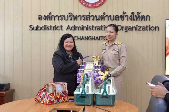 องค์การบริหารส่วนตำบลช้างให้ตกร่วมยินดีต้อนรับ ข้าราชการโอน-ย้าย มารับราชการในสังกัดองค์การบริหารส่วนตำบลช้างให้ตก