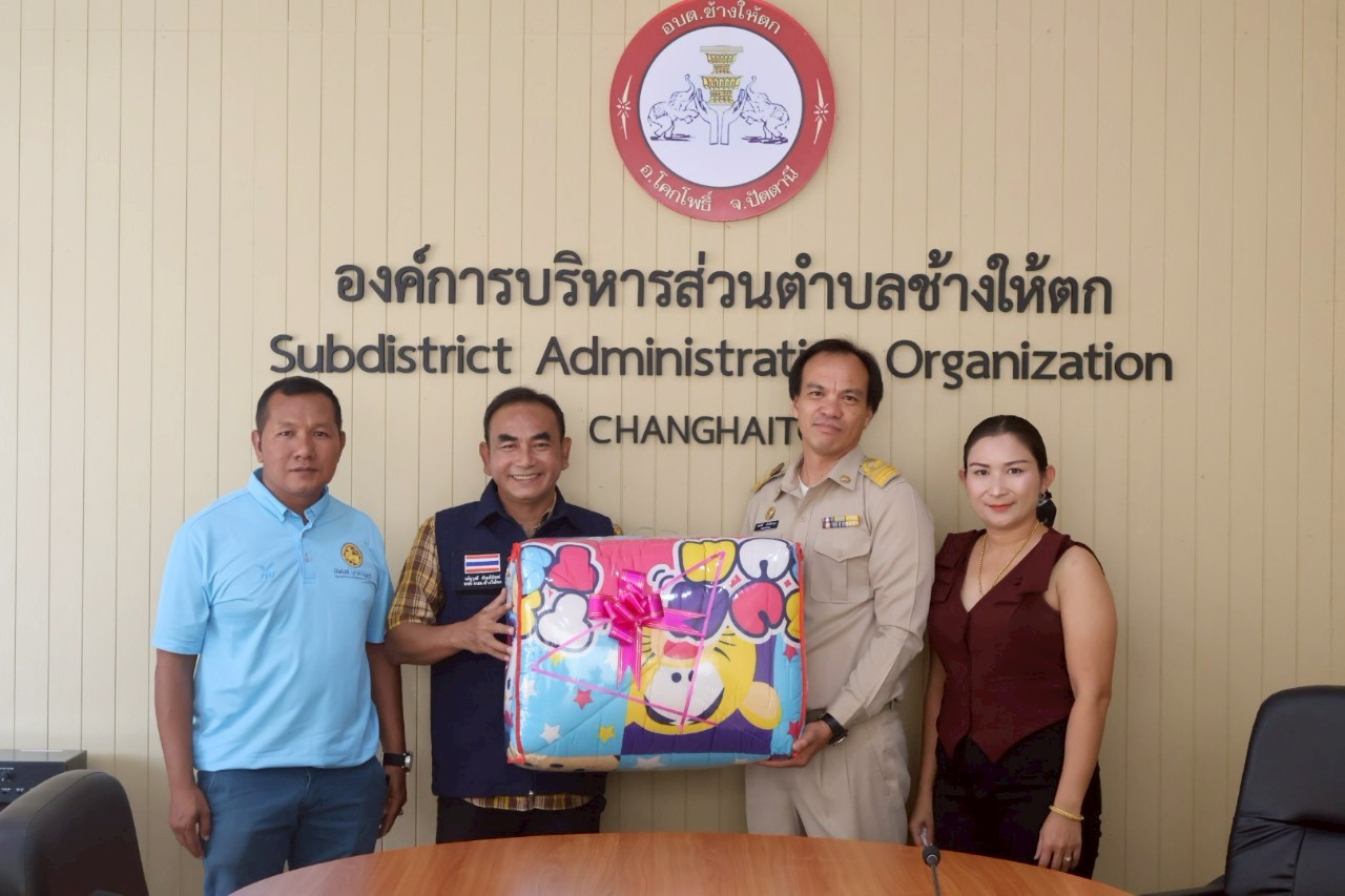 องค์การบริหารส่วนตำบลช้างให้ตก ร่วมแสดงความยินดีแก่นายสมศักดิ์ ภักดีรัตนางกูร หัวหน้าสำนักปลัด อบต.ช้างให้ตก