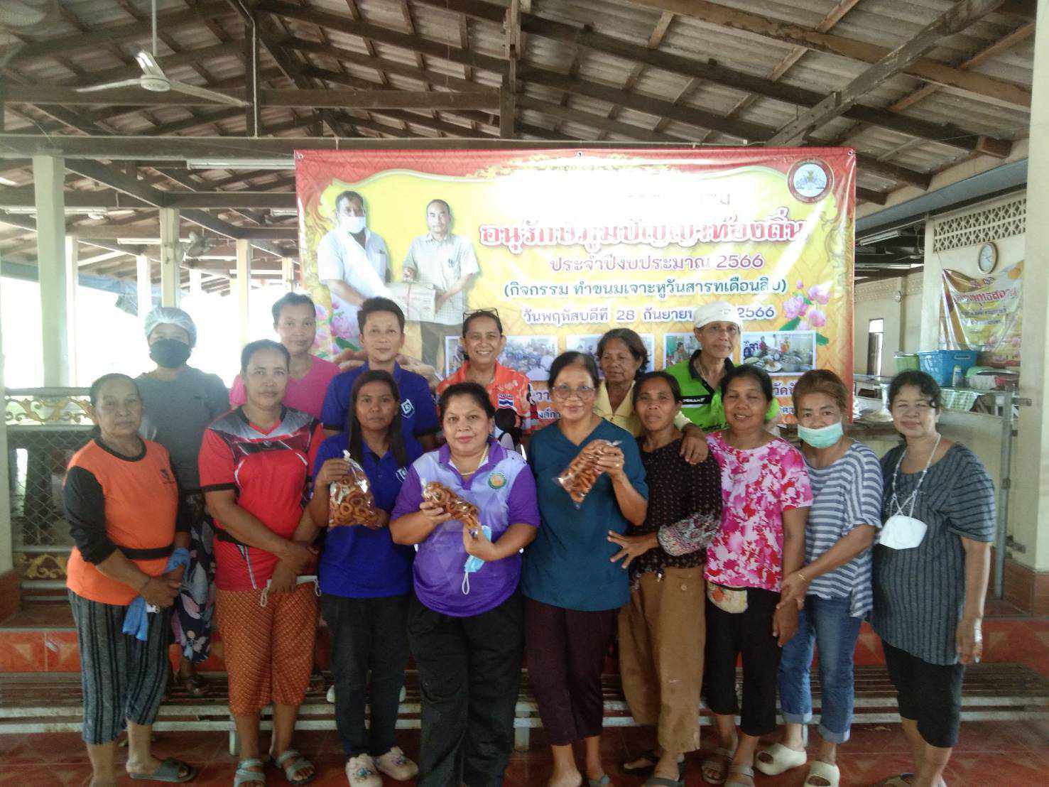 โครงการส่งเสริมอนุรักษ์ภูมิปัญญาท้องถิ่น ประจำปีงบประมาณ 2566 ( กิจกรรม ทำขนมเจาะหูวันสารทเดือนสิบ )