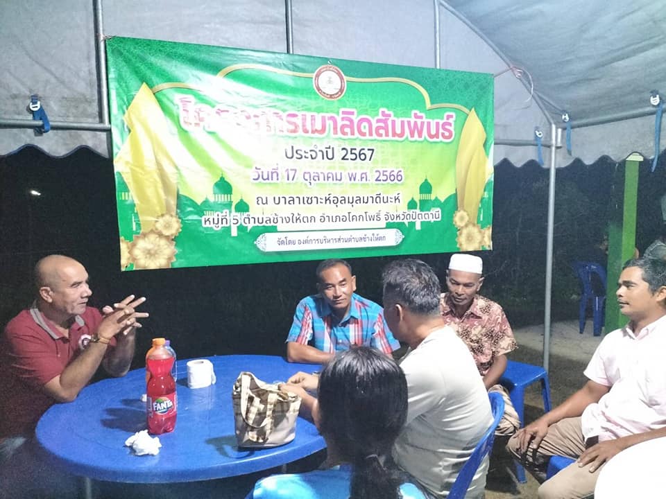 โครงการเมาลิด หมู่ที่5 บ้านมะปรางมัน 