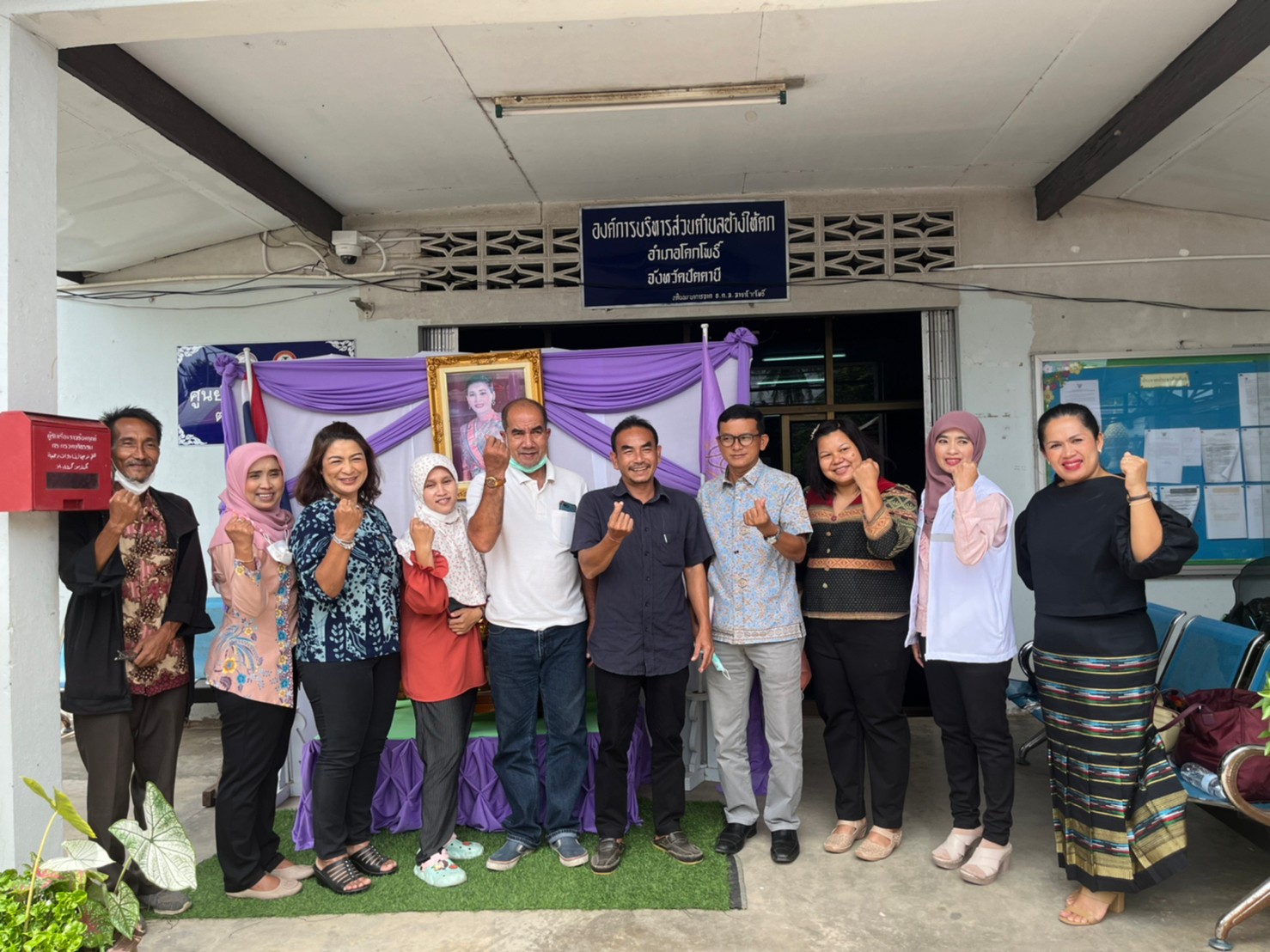 ประชุมเยี่ยมและ ติดตามการดำเนินงานผู้สูงอายุระยะยาวในชุมชน (Long Term care ) เมื่อวันที่30 มิถุนายน พ.ศ 2565  เวลา 09.30-12.00 น. ณ ห้องประชุมองค์การบริหารส่วนตำบลช้างให้ตก