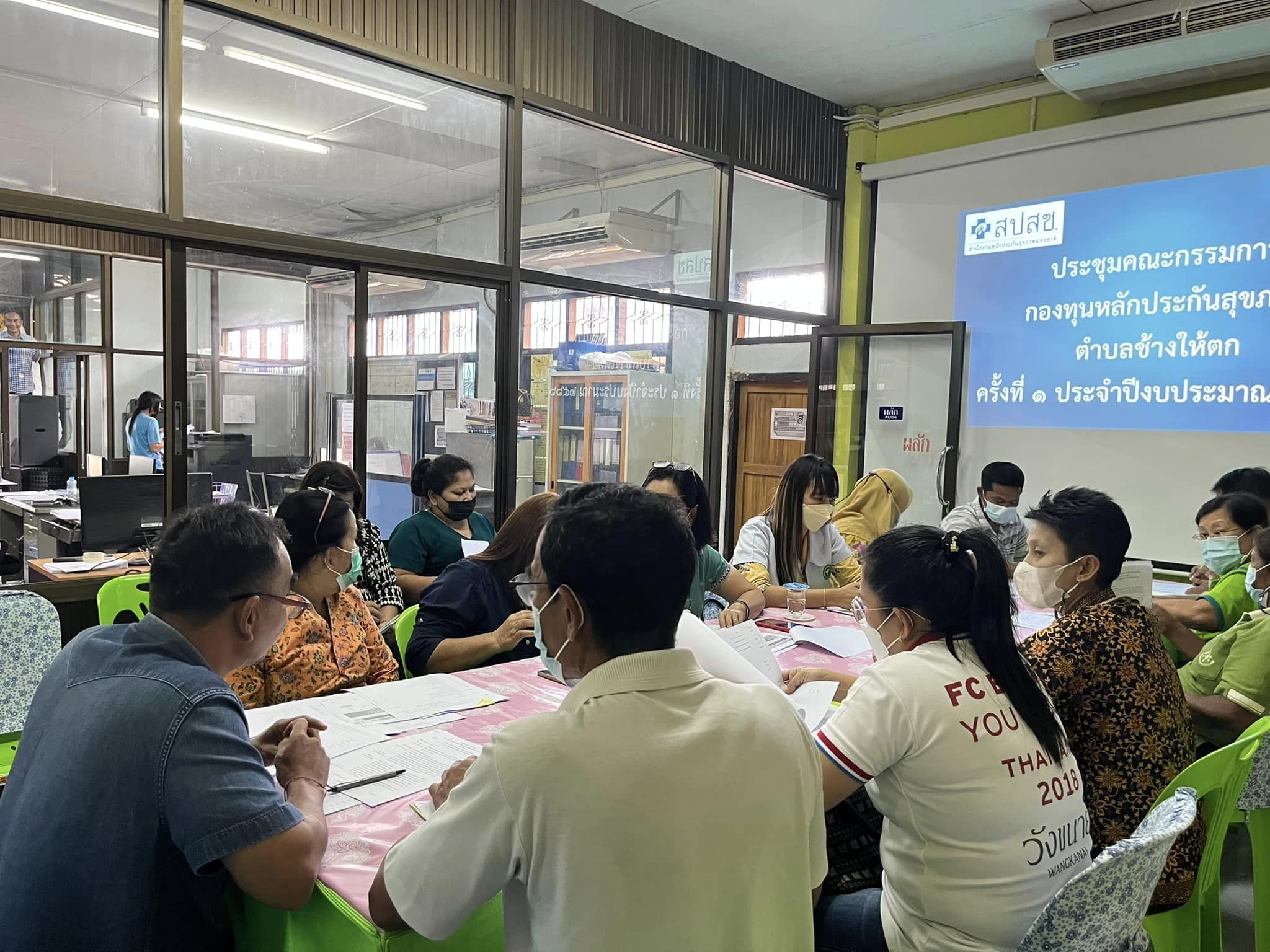 วันพุธ ที่ 14 ธันวาคม พ.ศ 2565 เวลา 14.00 น ประชุมคณะกรรมการ กองทุนหลักประกันสุขภาพ ตำบลช้างให้ตก ครั้งที่ 1 ประจำปีงบประมาณ 2566 ณ ห้องประชุมองค์การบริหารส่วนตำบลช้างให้ตก